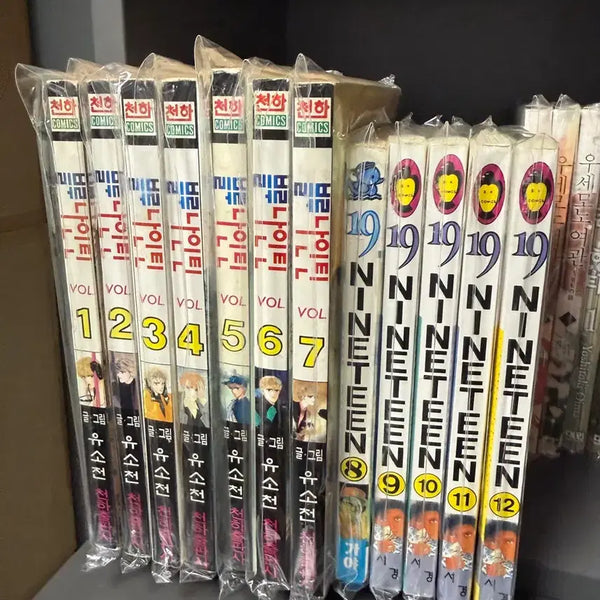 [BUNJANG] Shotaro Kitagawa Nineteen (Blue Nineteen 1-7, Nineteen 8-12) Complete Manga Set / 키타카와쇼우 나인틴(해적판 블루나인틴 1-7, 나인틴 8-12) 소장용