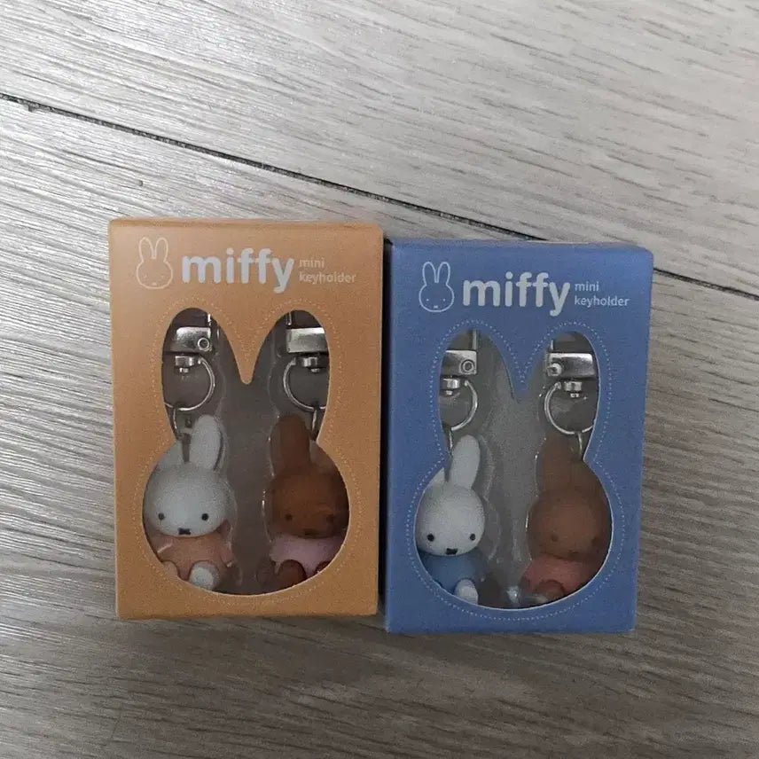 [BUNJANG] Miffy Mini Keychain Doll Set / 미피 미니 키홀더 인형 키링 일괄