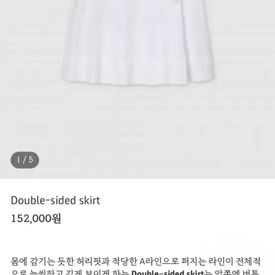 [BUNJANG] Zara Skirt Khaki / 파크투 스커트