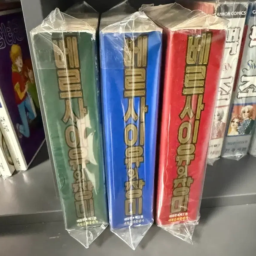 [BUNJANG] The Rose of Versailles Complete Set Volumes 1-3 / 베르사이유의 장미 만화책 1-3권 전권 세트(개인소장용)