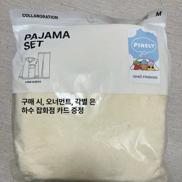 [BUNJANG] SPAO x Gwakkal Pixelly Collaboration Pajama M / 오늘 하루만 가격 인하!) 각별 픽셀리 스파오 콜라보 파자마 잠옷 M
