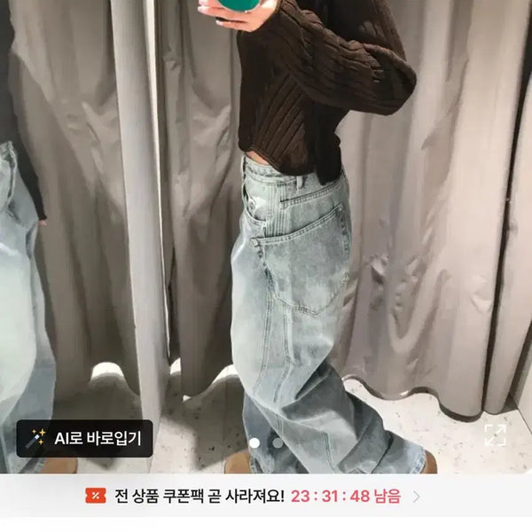 [BUNJANG] Women's Casual Wear Bundle / 에이블리 옷 교신 판매
