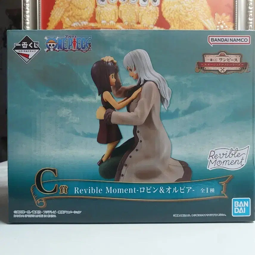 [BUNJANG] Ichiban Shoi One Piece Emotional Figure C Robin & Olivia (Sealed) / [미개봉] 제일복권 원피스 이모셔널 C상 로빈 & 올리비아