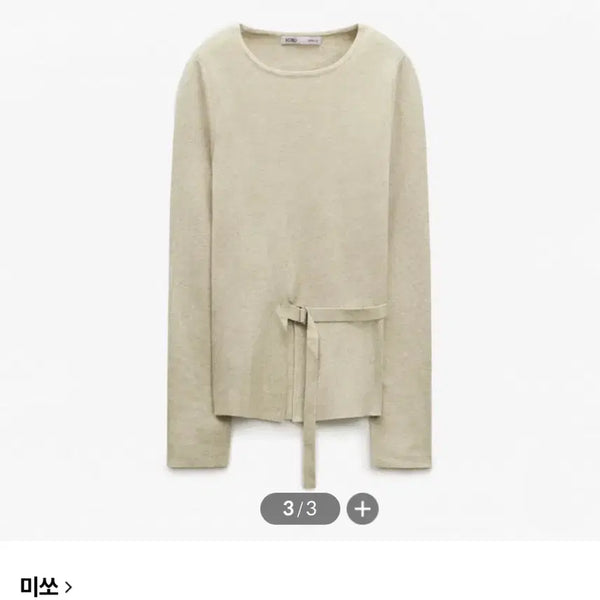 [BUNJANG] Mixxo Belted Strap Pullover Knit Beige / 미쏘 허리벨트 스트랩 풀오버 니트