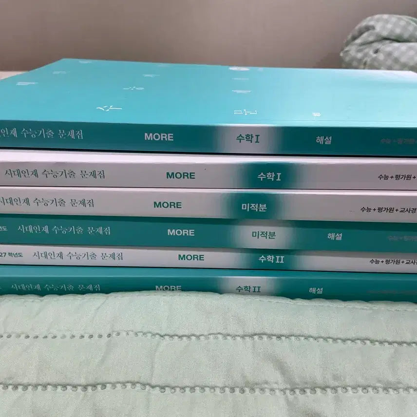 [BUNJANG] SidaeInjae MORE SAT Past Papers - Math 1, Calculus, Math 2 / 시대인재 MORE 수능기출 문제집 수학1/미적분/수학2