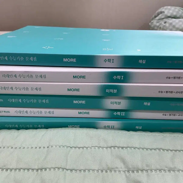 [BUNJANG] SidaeInjae MORE SAT Past Papers - Math 1, Calculus, Math 2 / 시대인재 MORE 수능기출 문제집 수학1/미적분/수학2