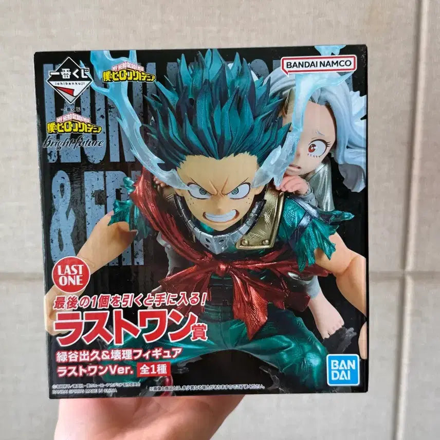 [BUNJANG] Ichiban Kuji My Hero Academia Izuku Midoriya & Eri Last One Prize Figure (Sealed) / 이치방쿠지 제일복권 나히아 미도리야 에리 라스트원 미개봉