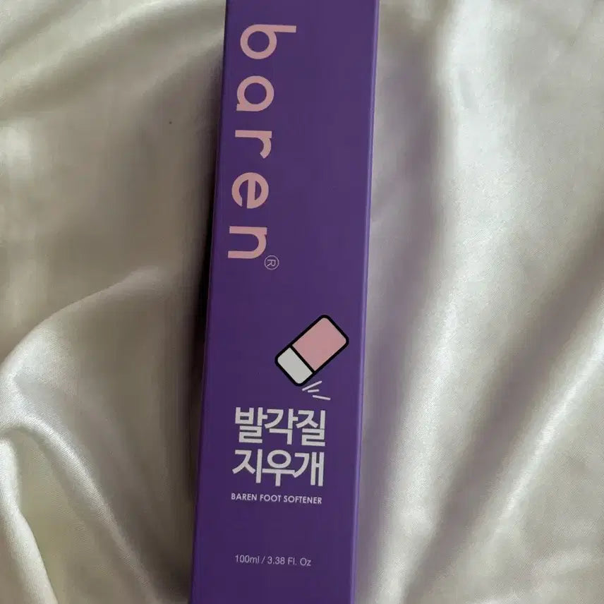 [BUNJANG] Baren Foot Callus Remover Foot Softener (Emollient) 120ml / 미개봉) 바렌 발각질지우개 풋 소프트너(연화제) 120ml