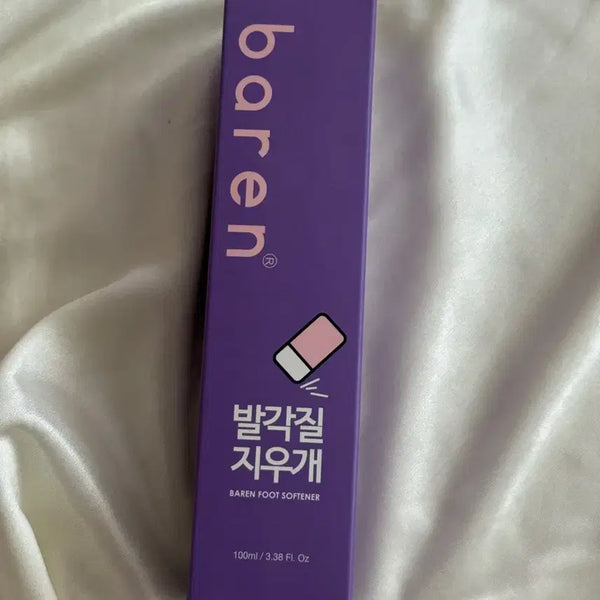 [BUNJANG] Baren Foot Callus Remover Foot Softener (Emollient) 120ml / 미개봉) 바렌 발각질지우개 풋 소프트너(연화제) 120ml