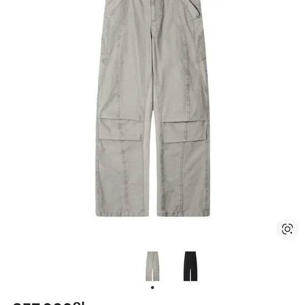 [BUNJANG] Ignota Core 14 Seed Pocket Pants Sand / 이그노타 코어 14 시드 포켓 팬츠 샌드