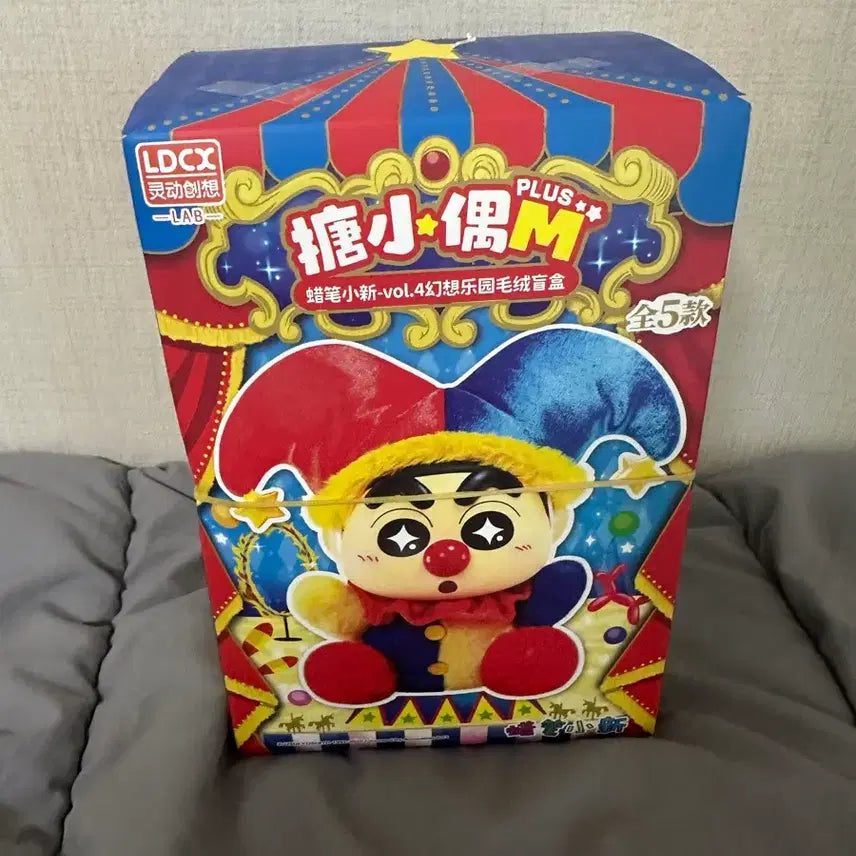[BUNJANG] Crayon Shin-chan Pierrot Sealed Plush Toy / [새상품] 짱구 피에로 미개봉