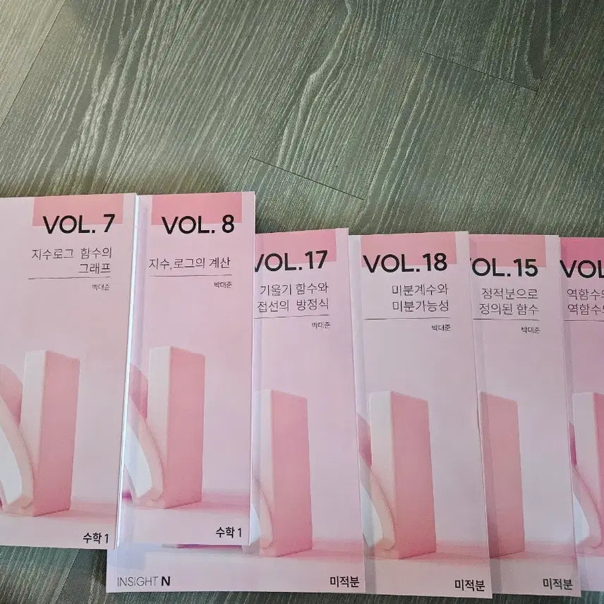 [BUNJANG] Sidae Injae Insight N Practice Problem Books (Math I / Calculus) - Individual Sale Available / 26 시대인재 인사이트N 수능 필수 유형 문제집 수1/미적분 낱권판매가능