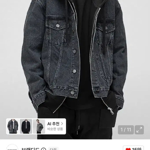 [BUNJANG] Branded 2001 Black Denim Jacket / [L] 브랜디드 2001 흑청 데님 자켓