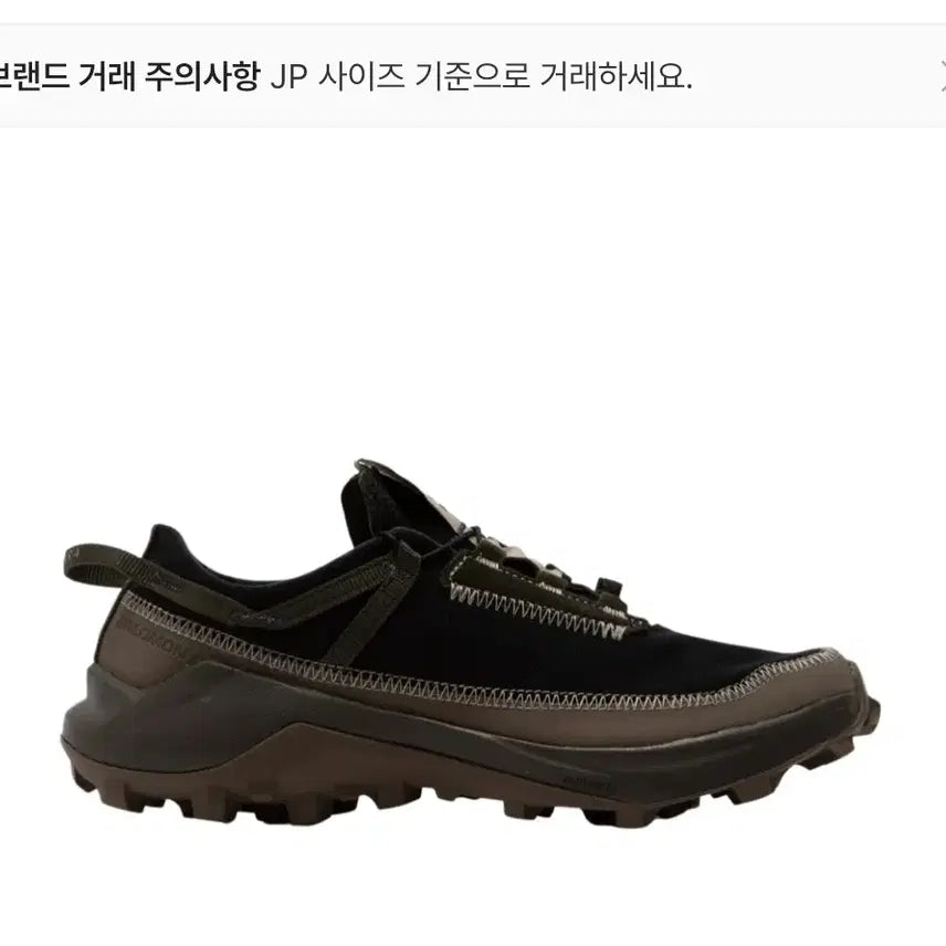 [BUNJANG] Salomon LAAX XT-6 Running Shoes / 살로몬 란라 새상품 팔아요