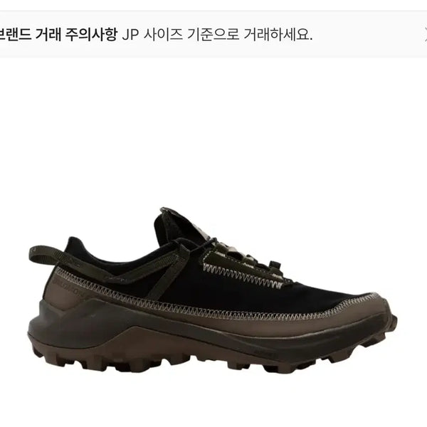[BUNJANG] Salomon LAAX XT-6 Running Shoes / 살로몬 란라 새상품 팔아요