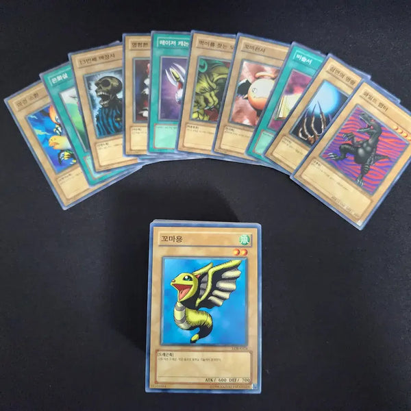 [BUNJANG] Yu-Gi-Oh! Blue-Eyes White Dragon's Legend Normal & Rare Card Bundle Set / 유희왕 푸른 눈의 백룡의 전설 노멀, 레어카드 일괄판매