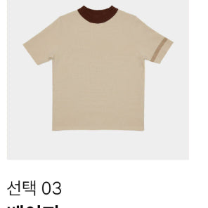 [BUNJANG] Gyeomsonmol High-Neck Summer Knit Beige / 겸손몰 하이넥 여름니트 베이지색 90