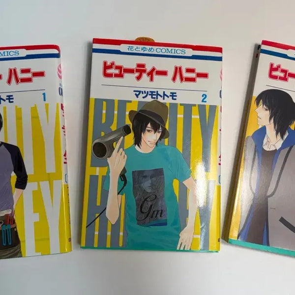 [BUNJANG] Matsumoto Tomo Beauty Honey Vol. 1-3 Complete Set / (만화/일서) 마츠모토 토모 뷰티허니 1-3(완)