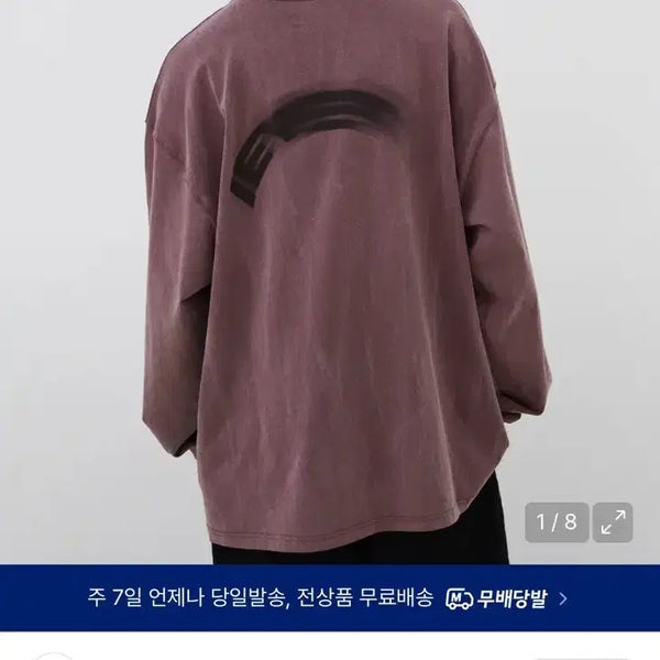 [BUNJANG] IEY Washing Motion Logo Long Sleeve T-Shirt / 새상품) 이에이 IEY 워싱 긴팔 티셔츠