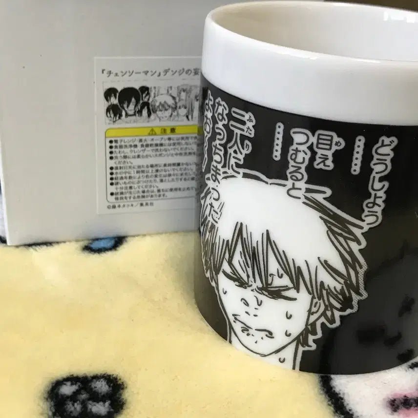[BUNJANG] Chainsaw Man Denji Heat-Sensitive Mug / 체인소맨 덴지 망상 온열 컵 머그컵 양도 굿즈 판매