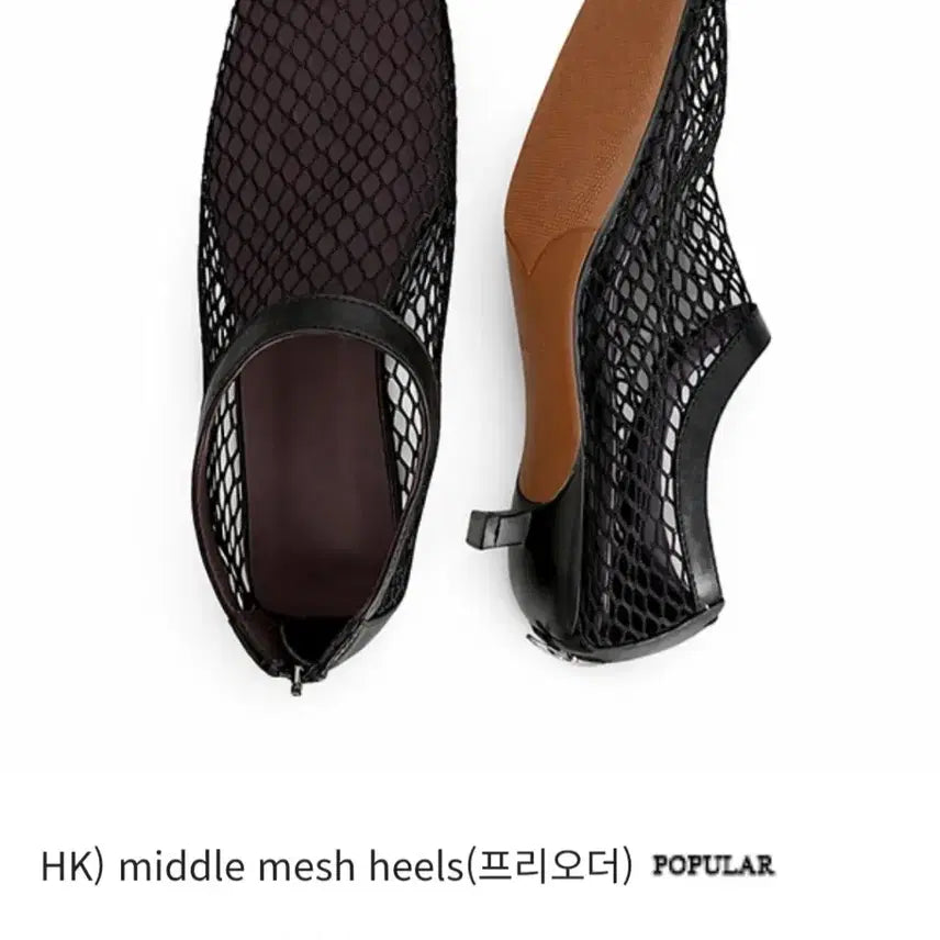 [BUNJANG] Sheepskin Leather Mesh Kitten Heel Sandals / 양가죽 메쉬 미들힐 키튼힐