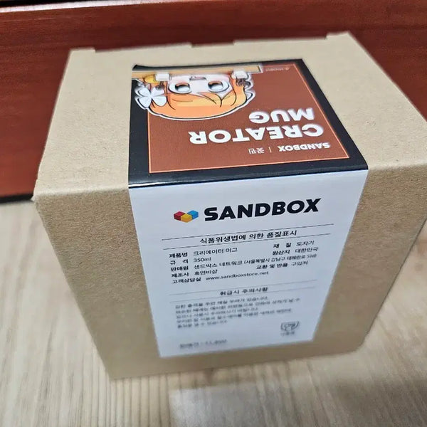 [BUNJANG] Kkotpin Sandbox Mug Cup / 꽃핀 샌드박스 머그컵