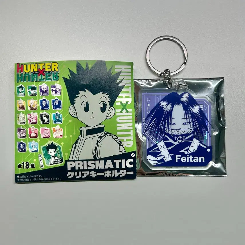 [BUNJANG] Hunter x Hunter Jump Shop PRISMATIC Acrylic Keyholder Feitan / 헌터x헌터 점프샵 PRISMATIC 아크릴 키홀더 페이탄