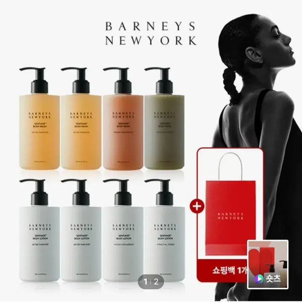 [BUNJANG] Barneys New York Beauty Body Wash & Body Lotion Set / 바니스뉴욕뷰티 바디워시/바디로션 새제품