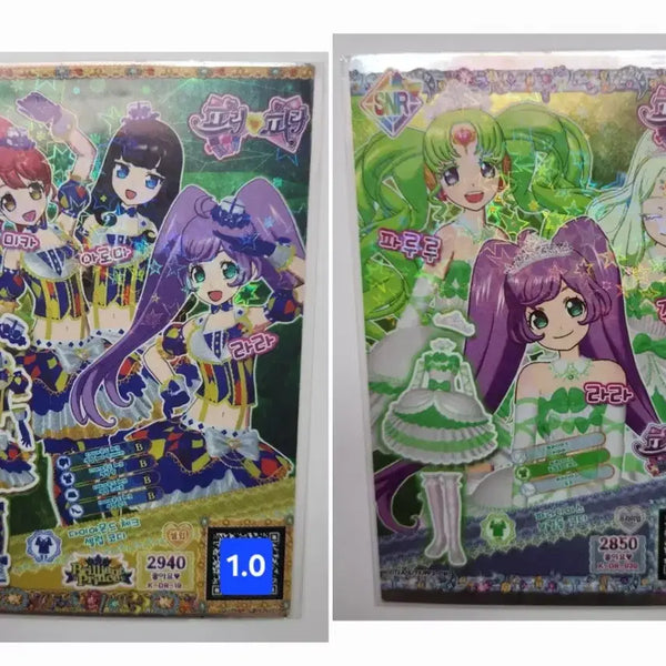 [BUNJANG] PriPara Promotional Ticket Friendship Ticket / 프리파라 프로모티켓 우정티켓 판매