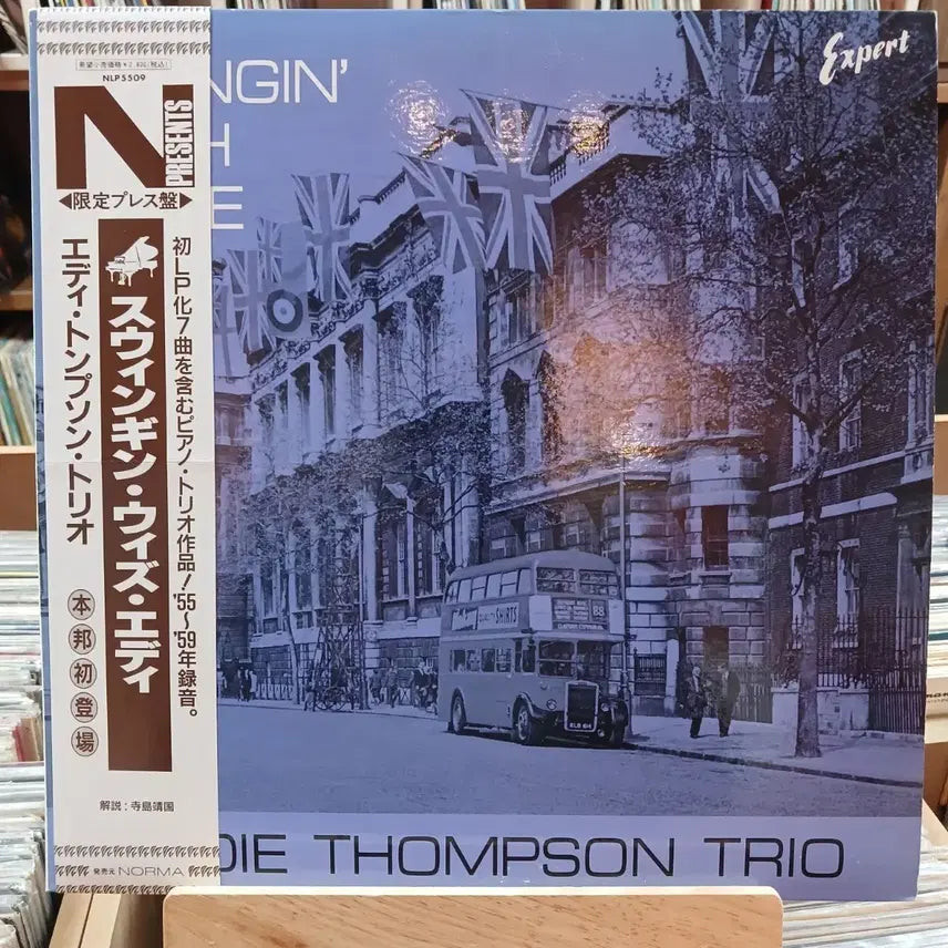 [BUNJANG] Eddie Thompson Trio Swingen' With Eddie LP (Mint Condition, Sealed) / 민트 에디 톰슨 트리오 Swingen' With Eddie LP 할인