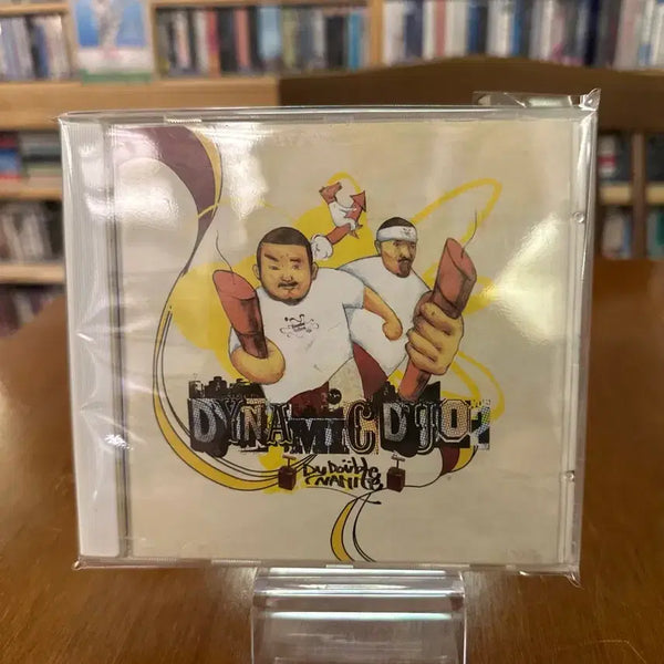 [BUNJANG] Dynamic Duo 2nd Album - Double Dynamite (Sealed) / 다이나믹 듀오 (Dynamic Duo) 2집 - Double Dynami
