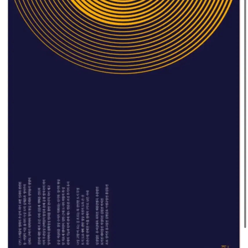 [BUNJANG] Kang Min-chul 2027 Lecture Notes Volumes 4, 5, 6 / 인강민철 2027 강민철 4 5 6