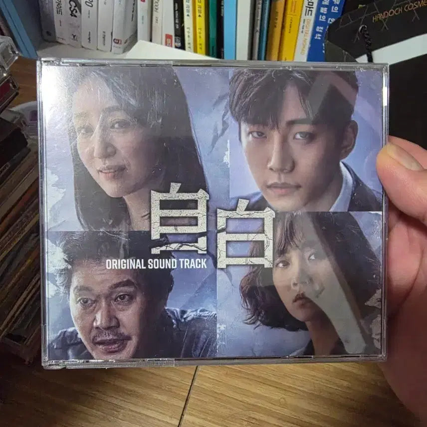 [BUNJANG] Confession Japanese Edition OST & Music Video DVD Set / 드라마 자백 일본반 ost 뮤직비디오 dvd 포함