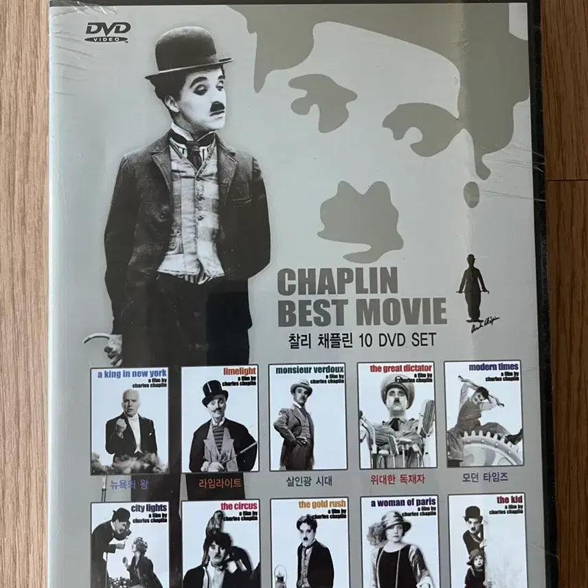 [BUNJANG] Charlie Chaplin 10-Disc DVD Set - New Unsealed / 찰리 채플린 (10disc) DVD 새상품