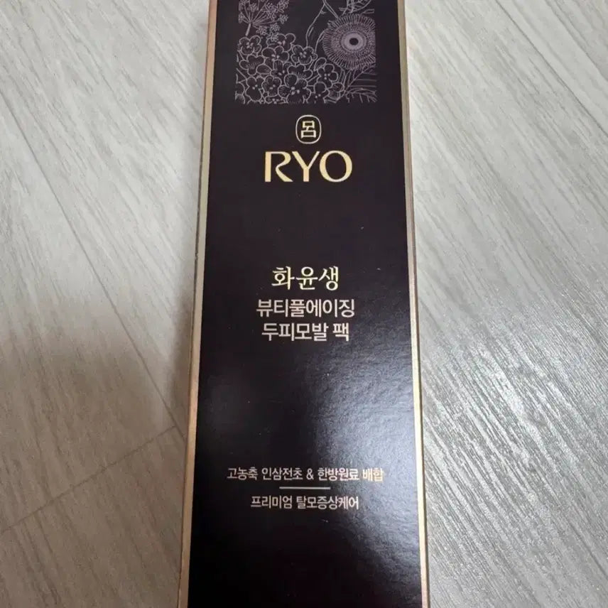 [BUNJANG] Ryo Hwayunsaeng Scalp & Hair Pack 230ml (Sealed) / (미개봉)려 화윤생 두피모발팩 230ml