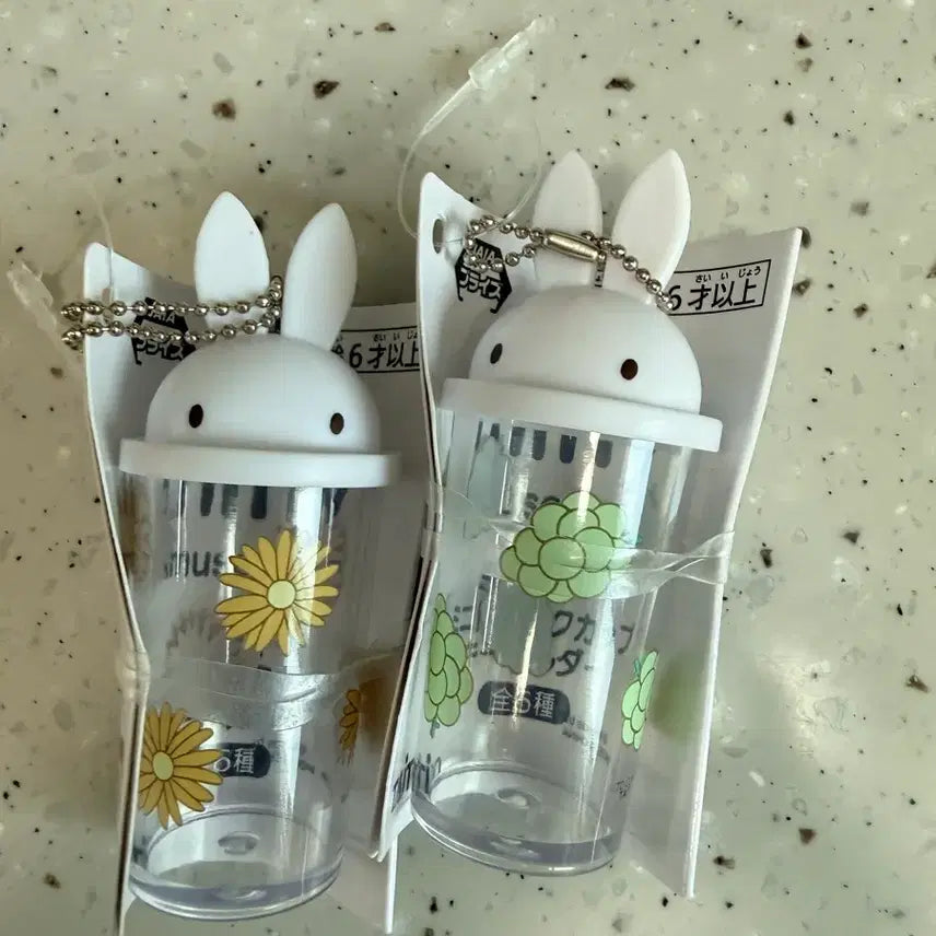 [BUNJANG] Miffy Bottle Keychain (Authentic Japanese) / 미피 보틀 키링 (일본정품)