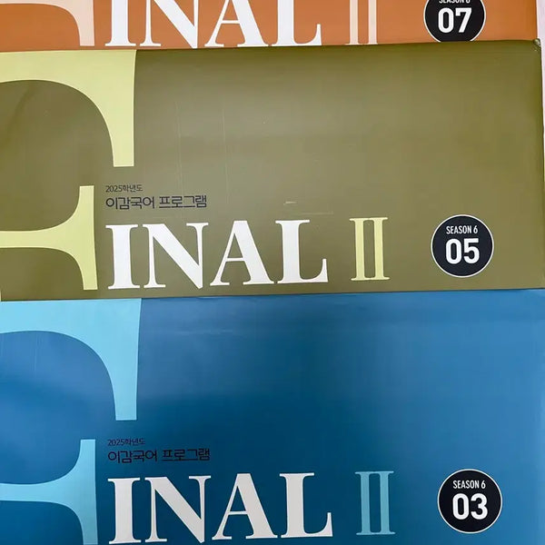 [BUNJANG] Lee Gam Mock Exam Series 6 (Final 2) Bundle / 2025 이감모의고사+간쓸개 (파이널2)