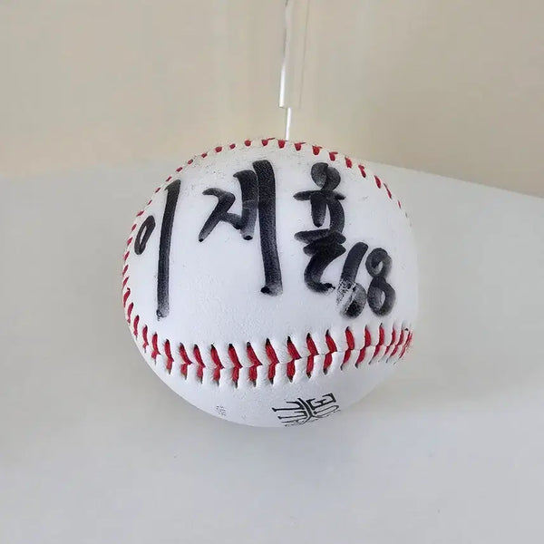 [BUNJANG] NC Dinos Lee Jae-yul Autographed Baseball / [야구 수집품 판매] NC 이재율 사인볼