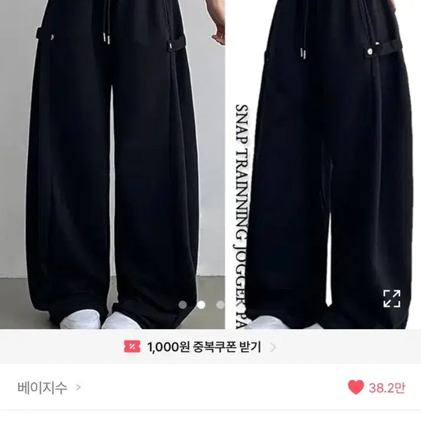 [BUNJANG] Side Pintuck Snap Button Training Banding Jogger Pants - Long Black / 사이드 핀턱 스냅 버튼 트레이닝 밴딩 조거 팬츠 블랙 롱