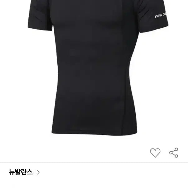 [BUNJANG] New Balance Center Logo Compression Performance Short Sleeve Undershirt (Size 115) / 새상품급) 뉴발란스 센터 로고 컴프레이션 기능성 반팔 언더셔츠 NBD4C