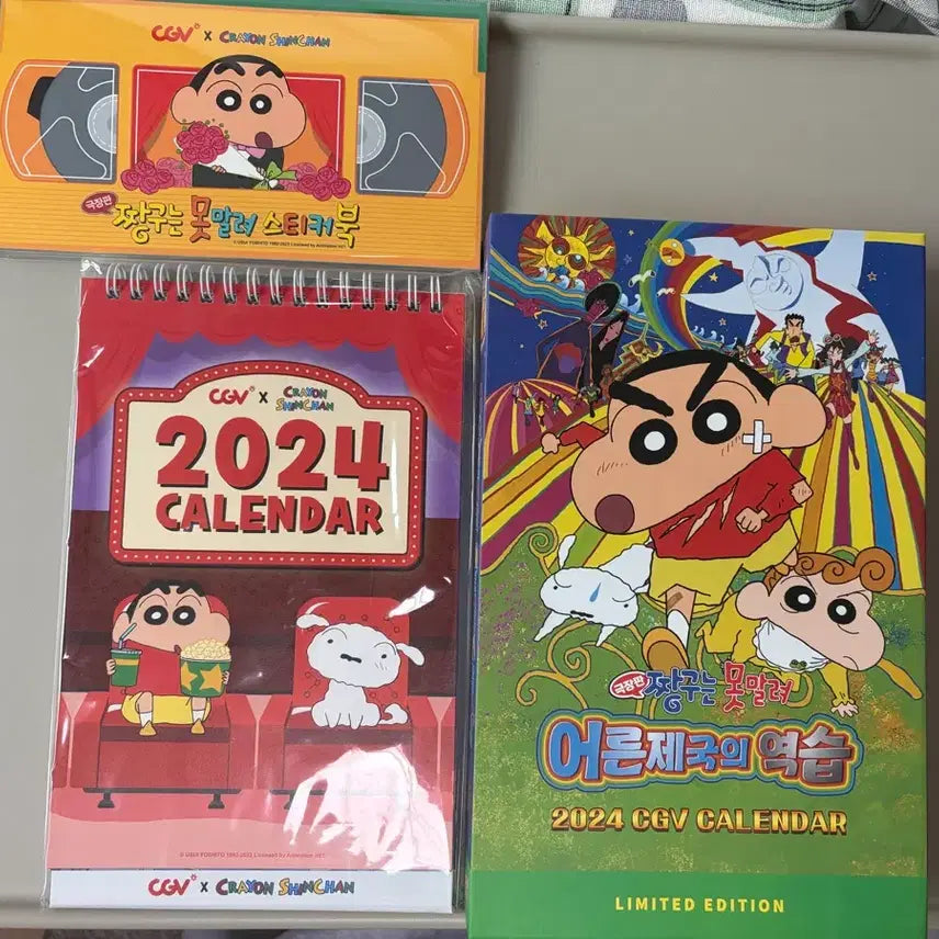 [BUNJANG] CGV Crayon Shin-chan: The Battle of the Warring States 2024 Calendar Set + Movie Poster / CGV짱구는못말려 어른제국의역습 캘린더세트 +극장판포스터증정