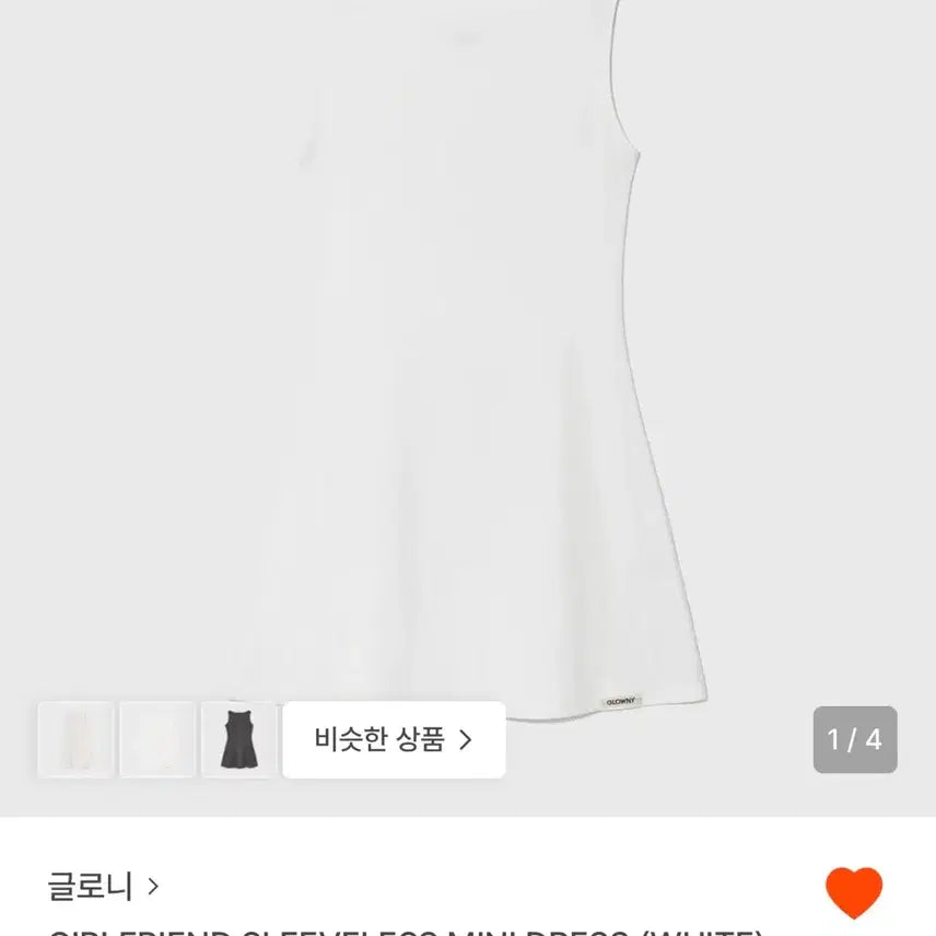 [BUNJANG] Glony White Mini Dress / 글로니 원피스