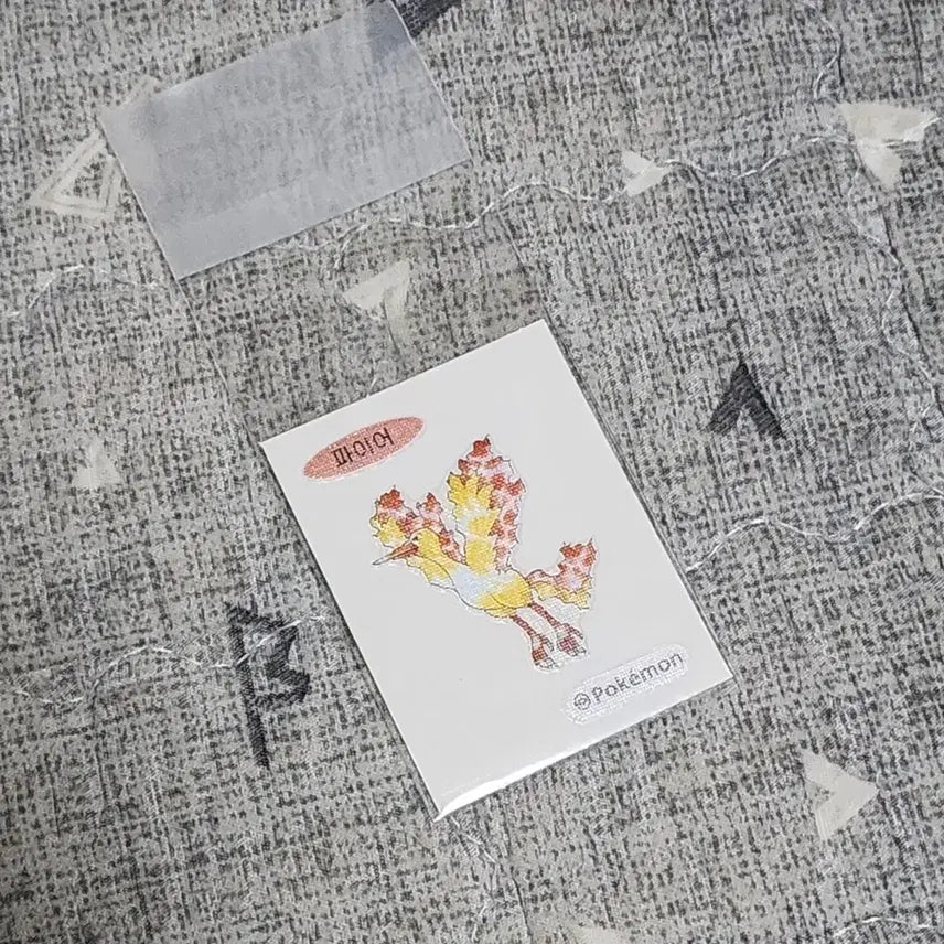 [BUNJANG] Pokemon Bread Sticker - Fire / 포켓몬빵 띠부씰 띠부띠부씰 파이어