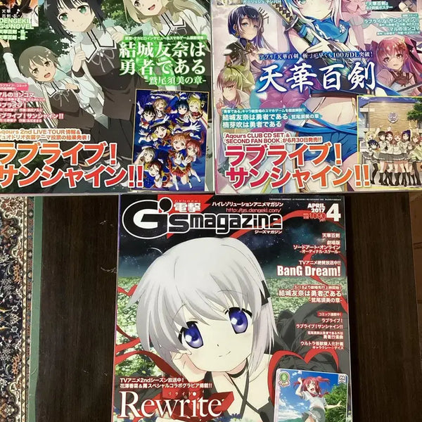 [BUNJANG] GS Magazine & Newtype Magazine Set / Gs 매거진 3권, 뉴타입 2권 팝니다