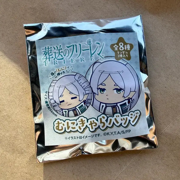 [BUNJANG] Frieren: Beyond Journey's End Fern Muny Character Cushion Badge / 장송의 프리렌 페른 무니캬라 쿠션뱃지