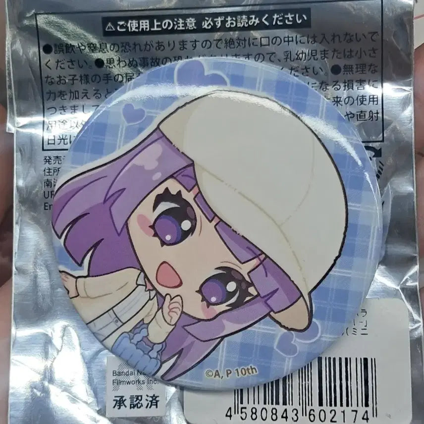 [BUNJANG] Aikatsu! Ichigo Hoshimiya Rira Collaboration Can Badge / 아이카츠 아이엠스타 리라 캔뱃지 카츠파라 콜라보 상품
