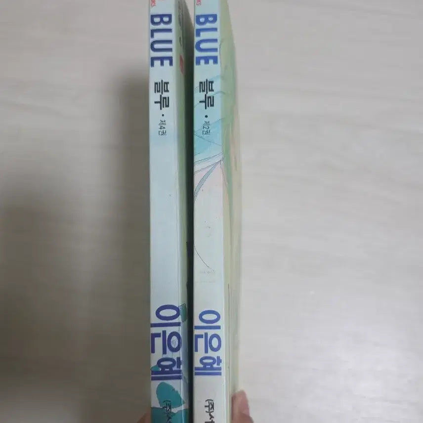 [BUNJANG] Blue Vol. 2, 4 / 블루 2권,4권