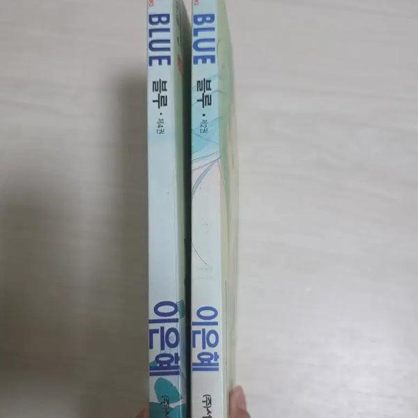 [BUNJANG] Blue Vol. 2, 4 / 블루 2권,4권