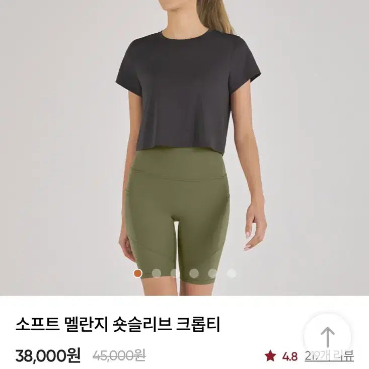 [BUNJANG] Andar Soft Mélange Short Sleeve Cropped T-shirt / 안다르 소프트 멜란지 숏슬리브 크롭티 운동복 요가 필라테스