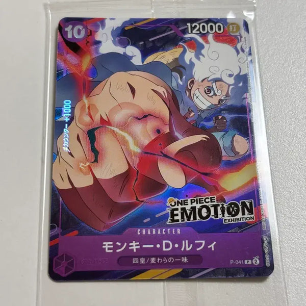 [BUNJANG] One Piece Emotion Card P-041 Monkey D. Luffy / 원피스 이모션 카드 P-041